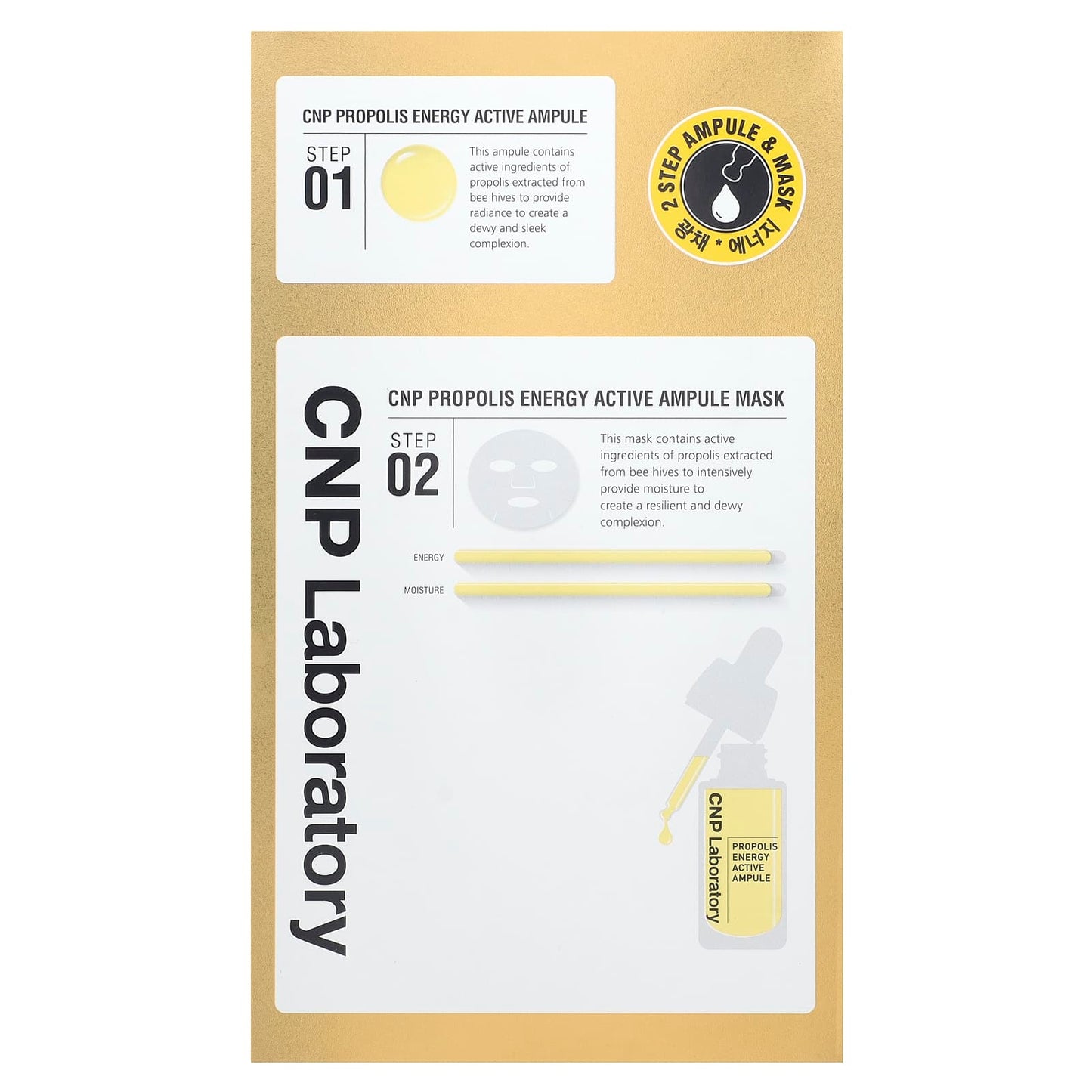 CNP Laboratory - Propolis Energy Ampule 2-Step Mask