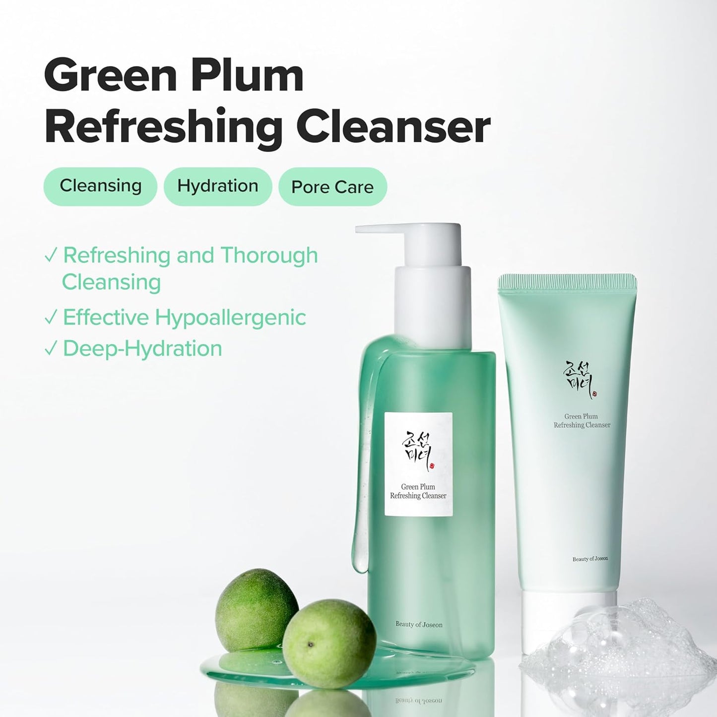Beauty of Joseon Green Plum Refreshing Cleanser 50pcs