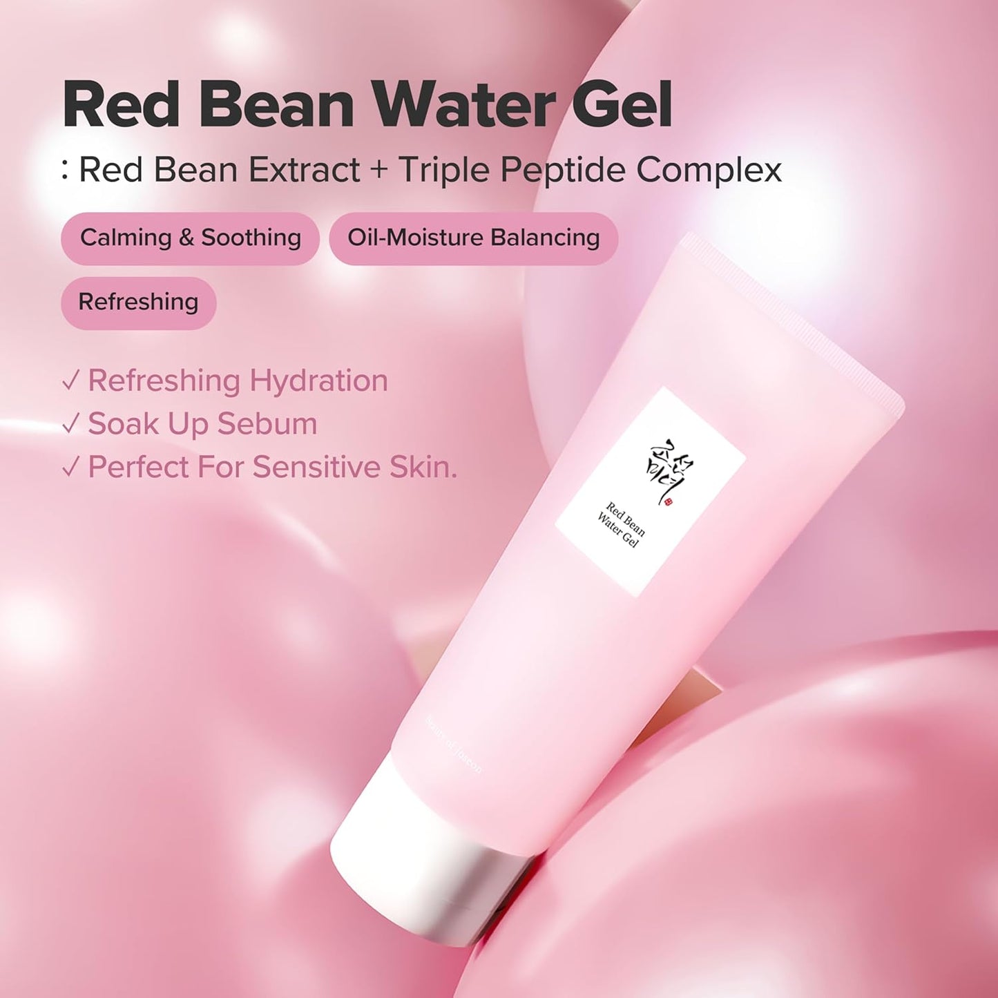 Beauty of Joseon Red Bean Water Gel 50pcs